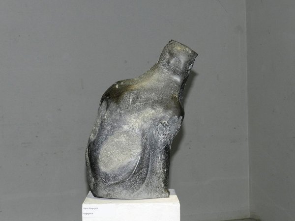Էմանացիա-ցուցահանդես