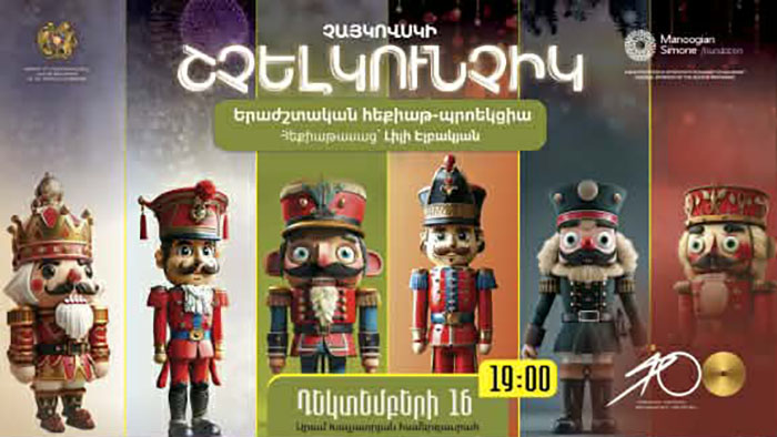 Amanorya Hamergner 3