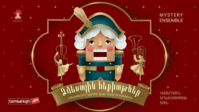 Amanorya Hamergner 6