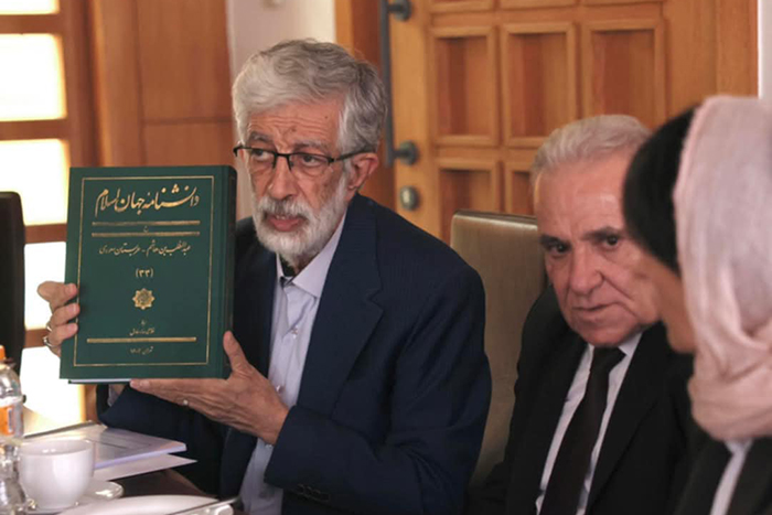 hay iranakan hamagortsakcutyun 6