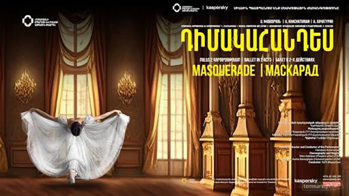 Ամանորյա ներկայացումներ 2