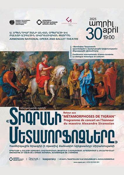Francia Hayastan gitajoxov 2