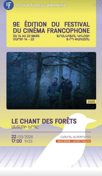 Frankofon kinoyi paraton 2