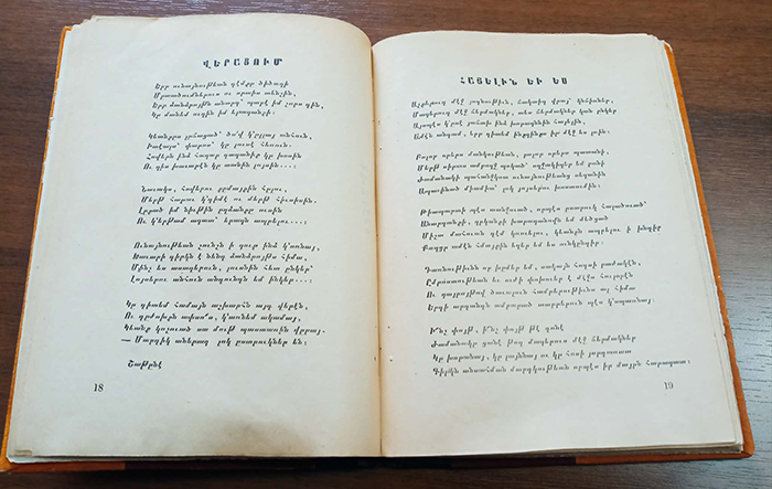 Misaq Manushyan 11