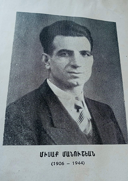 Misaq Manushyan 15