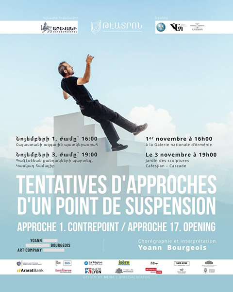 Teatron 6