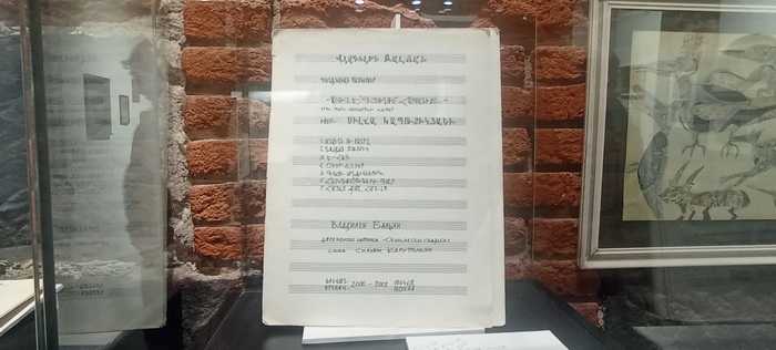 Vladilen Balyan 3